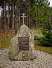 Schrein der Märtyrer. Cross-Denkmal für die Opfer des kommunistischen Regimes in Belarus. / ***