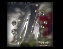 PF-Neujahrsgrüße / ***