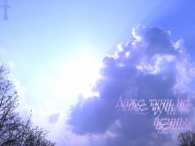Wolken nicht ewig / ***