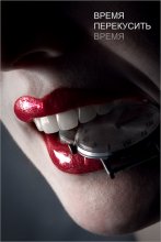 Time Snack Time / *******