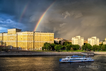 Regenbogen / ***