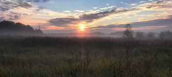 September Morgen / ***