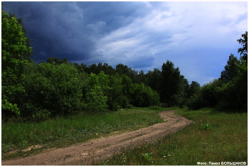 Sturm ist / ***