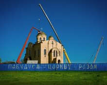 Tsarkva / ***