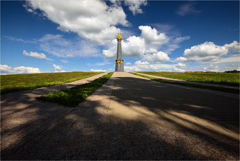 Borodino / ***