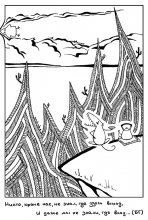 Varona und Sabaki # 3 / ***