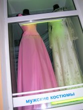 Bobruisk Boutique! / ***