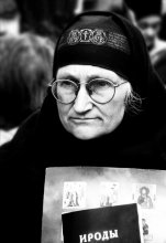Wo ist die Wahrheit, und dass ihr Geld .. / *****************