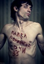 * Ruzvald / ***