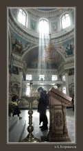 "Das Licht Gottes" / ***