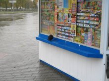 Einsamkeit / ***