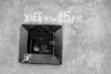 Bread Shop / ***