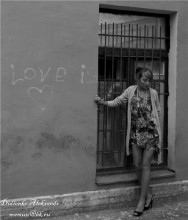 Love ... / ***