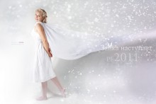 Von NY! / ***