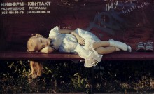 Wiegenlied / ***