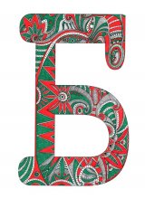 Buchstabe B / ***