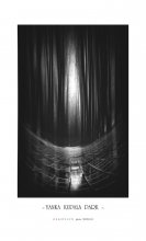 - Black Park - / ........................
