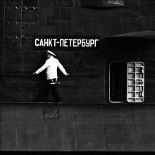 Atmen! / .....