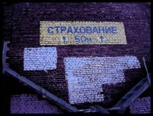 Anzeige / ***