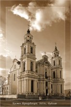 Budsłaŭ / ***