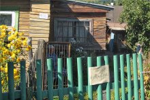 Unsere kleine Farm am Stadtrand. / ***