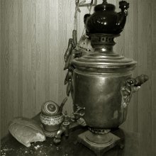 der Samowar / ***
