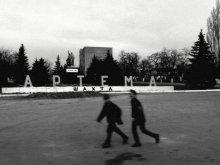 Donbass.Nashe Zeit. / 2007