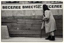 Spass zu zweit ... / ***