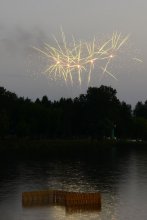 Independence Day ist ein / ***