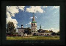 Kidekscha / ***