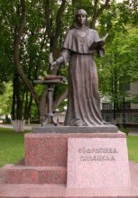 Polatskaya / ***