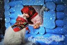 Happy New Year! / ***