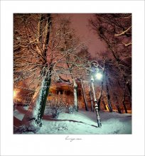 In der Nacht Park / *******