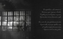 Dedicated to Georg Heym / ***