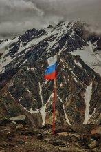 Flagge / ***