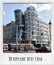 Prag walking # 12 / ***