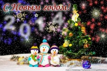 Schneefamilie / ***