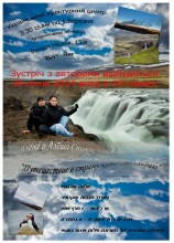 Foto-Ausstellung Alena Spivak / ***