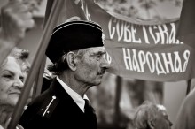 1 Travnya / ...