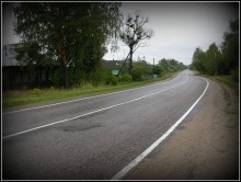 Highway. / ***