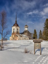 Peter-und-Paul-Kirche / ***