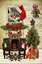 Weihnachtskarte / ***