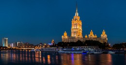 Hotel Ukraine / ***