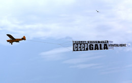 Werbung an den Stränden der Costa Brava / ***