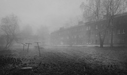 Im Nebel / .....