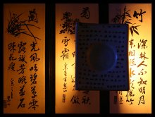 Japanischer Abend II / ***