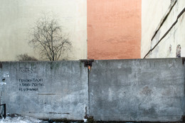 Wände / ...