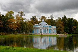 Ekaterinenskom im Park / ***