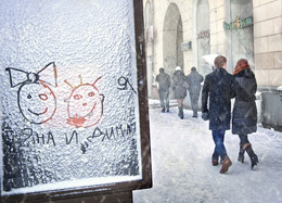 Autogramm / ***