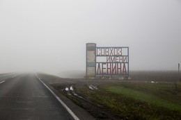 Wollige Nebel / ***